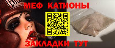 первитин Краснознаменск
