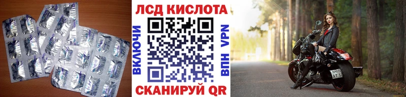 где найти   Красноармейск  Лсд 25 экстази кислота 