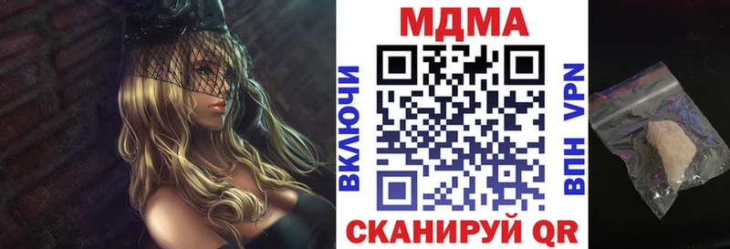 где найти   Красноармейск  площадка официальный сайт  MDMA VHQ 
