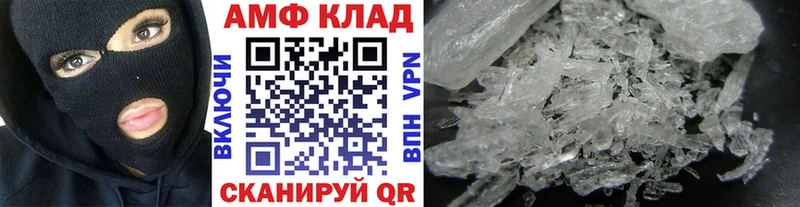 Первитин Декстрометамфетамин 99.9% где купить Красноармейск