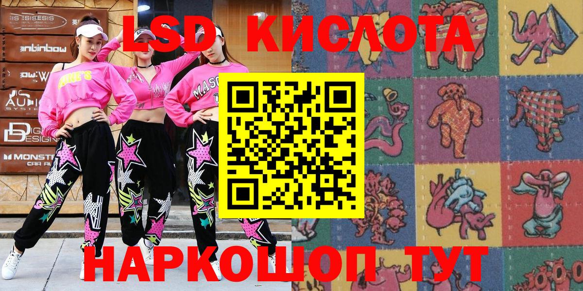 Марки 25I-NBOMe 1,8мг Красноармейск