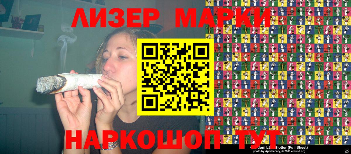 как найти наркотики  Вход с VPN  Марки NBOMe  Красноармейск  Марки 25I-NBOMe 1,8мг 